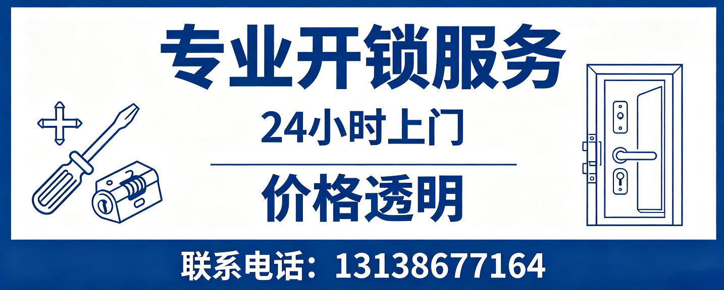 许昌 配汽车芯片钥匙｜车钥匙全丢匹配、汽车遥控配制上门服务